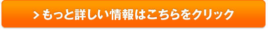 スーパータダライズ ジェネリック販売サイトへ